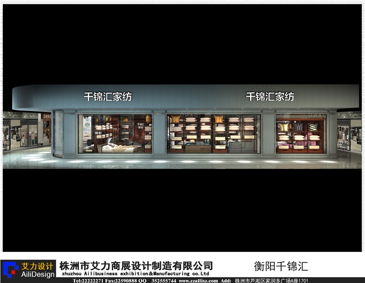 千锦汇